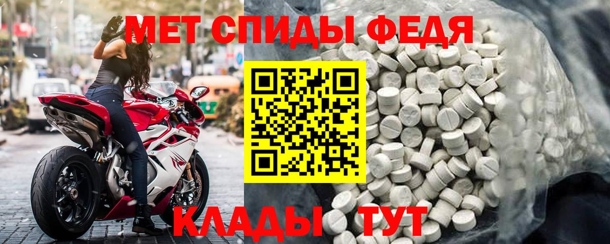 АМФЕТАМИН 98% Верхний Уфалей