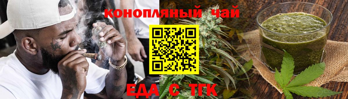 Верхний Уфалей  Canna-Cookies конопля  Вход с VPN 