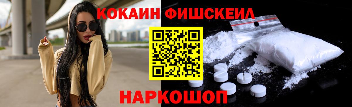КОКАИН Эквадор Верхний Уфалей
