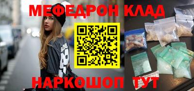 ешки Ликино-Дулёво