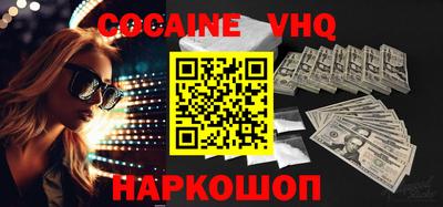героин Ливны