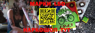 ПСИЛОЦИБИНОВЫЕ ГРИБЫ Лесосибирск