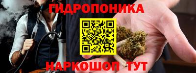 героин Ливны