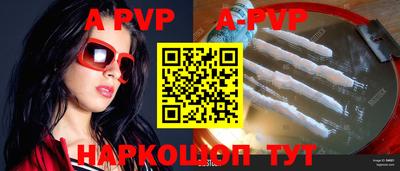 героин Ливны