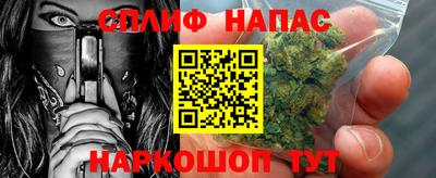 героин Ливны