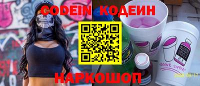 ПСИЛОЦИБИНОВЫЕ ГРИБЫ Лесосибирск