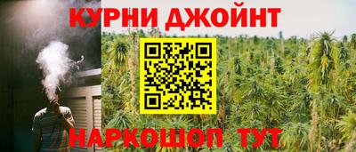 героин Ливны