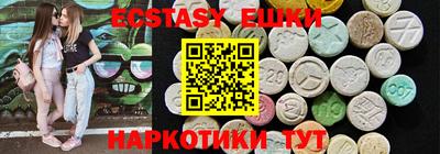 ПСИЛОЦИБИНОВЫЕ ГРИБЫ Лесосибирск
