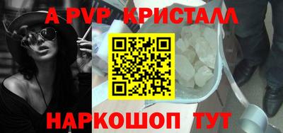героин Ливны