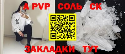 героин Ливны