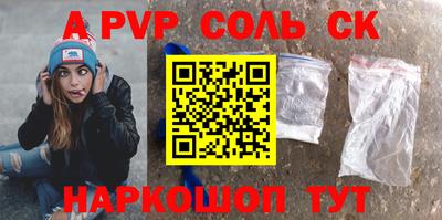 героин Ливны