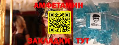 ПСИЛОЦИБИНОВЫЕ ГРИБЫ Лесосибирск