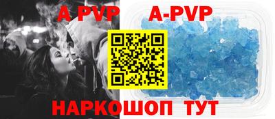 героин Ливны