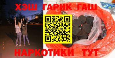 ПСИЛОЦИБИНОВЫЕ ГРИБЫ Лесосибирск