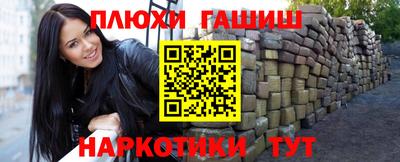 ПСИЛОЦИБИНОВЫЕ ГРИБЫ Лесосибирск
