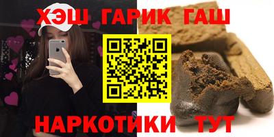 героин Ливны