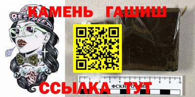 героин Ливны