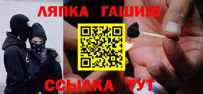 ПСИЛОЦИБИНОВЫЕ ГРИБЫ Лесосибирск