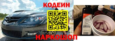 героин Ливны