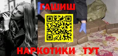 ПСИЛОЦИБИНОВЫЕ ГРИБЫ Лесосибирск