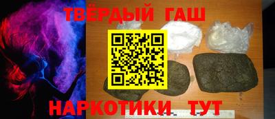 ПСИЛОЦИБИНОВЫЕ ГРИБЫ Лесосибирск