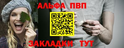 ПСИЛОЦИБИНОВЫЕ ГРИБЫ Лесосибирск