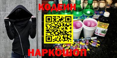 ПСИЛОЦИБИНОВЫЕ ГРИБЫ Лесосибирск