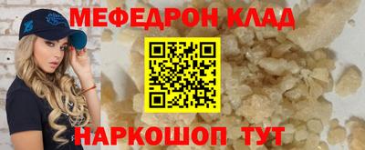 ешки Ликино-Дулёво