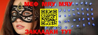 ПСИЛОЦИБИНОВЫЕ ГРИБЫ Лесосибирск