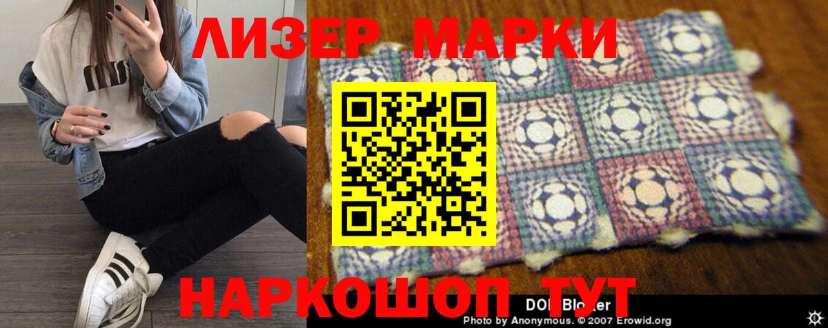 Верхний Уфалей  LSD-25 экстази кислота  Вход с VPN 