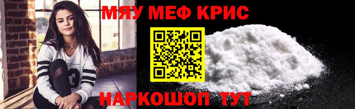 Верхний Уфалей  МЯУ-МЯУ 4 MMC  МЕФ  Вход с VPN 