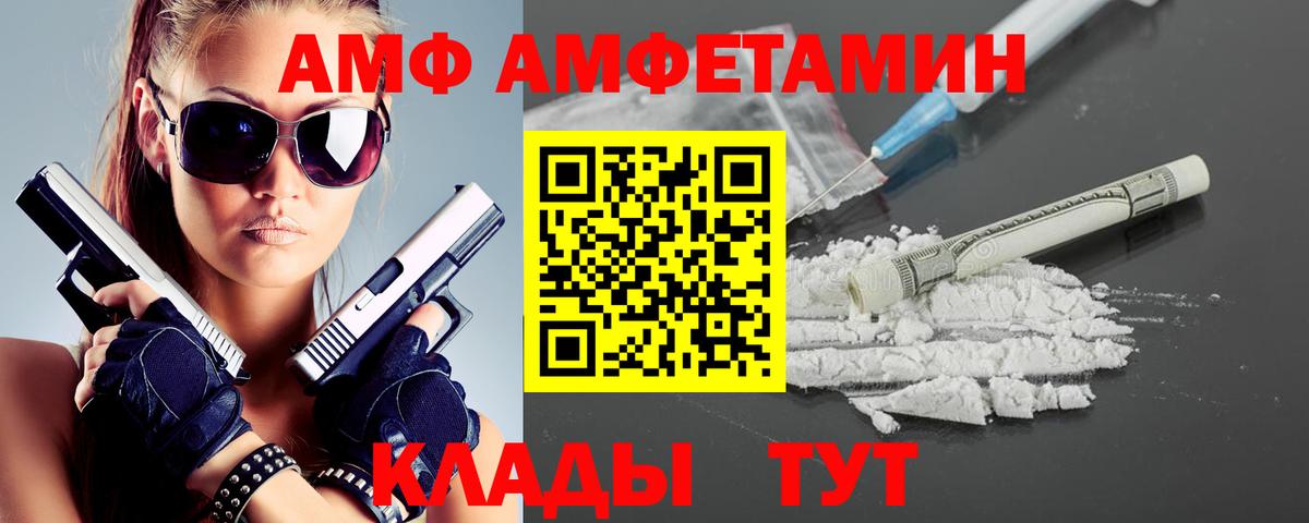 Метамфетамин винт Верхний Уфалей