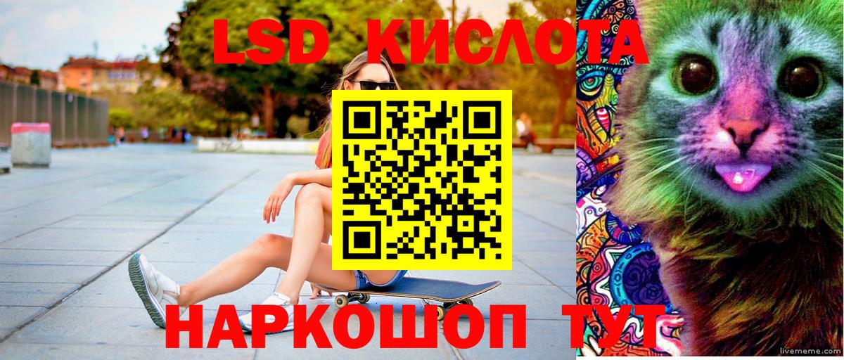 Марки 25I-NBOMe 1,5мг Верхний Уфалей